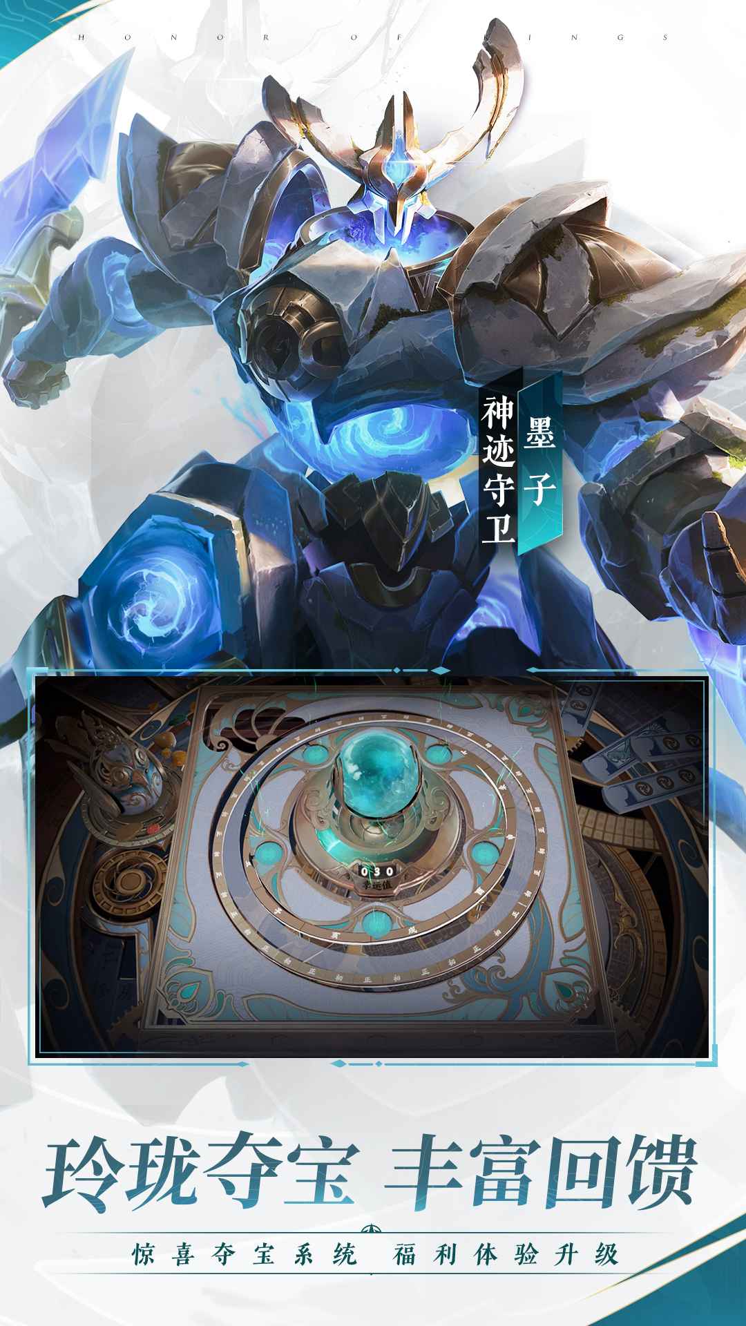 王者荣耀零点巡航最新官方版手游 v3.73.1.8图2