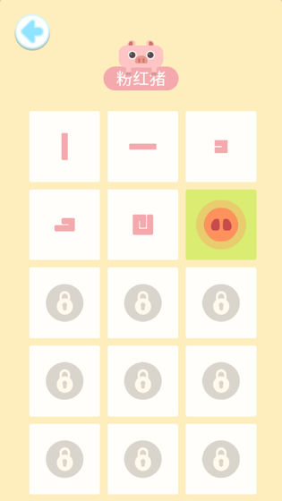 连线王者达人app红包版  v2.1.1图4