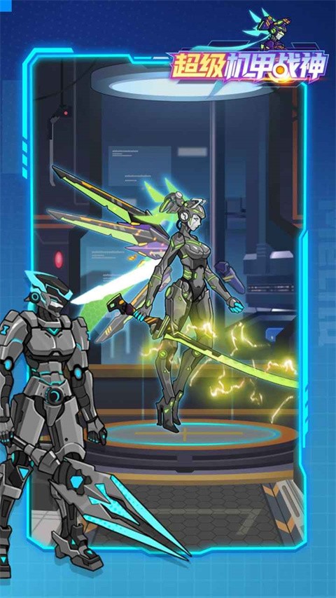 超级机甲战神免广告版图3