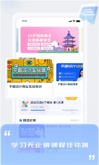 爱上好课堂图1