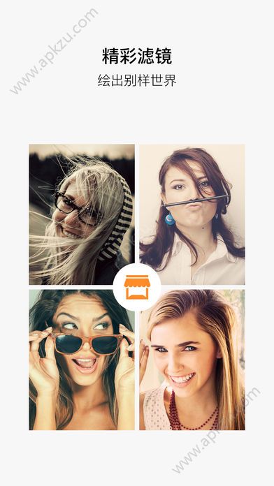 极相机官网最新版app下载  v4.42图2
