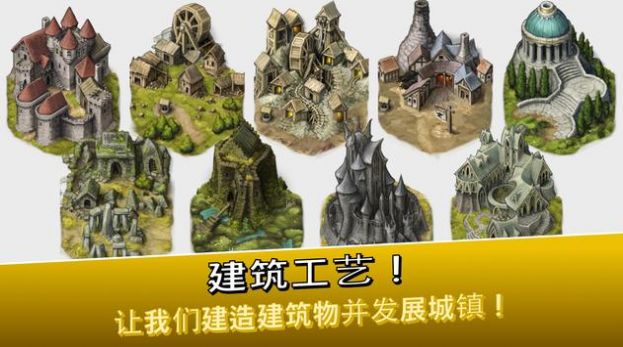 Idle RPG成长英雄游戏图4