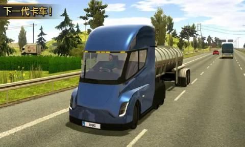 卡车模拟器2018年游戏中文版免费下载（Truck Simulator 2018 ）图片1