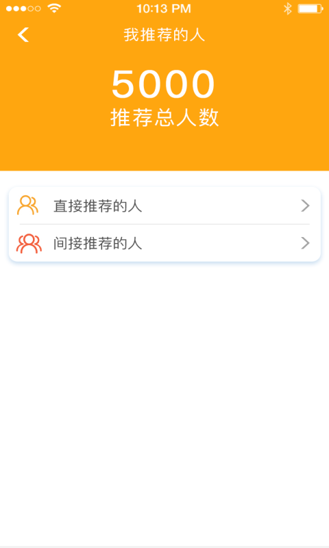 金荷袋官方版图4