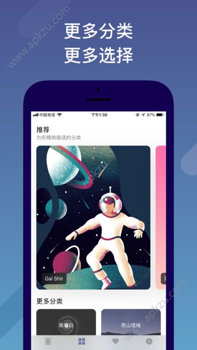 Movy app手机版官方下载 v1.0图2