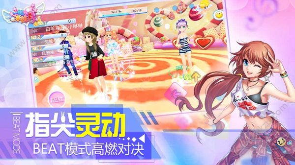 一起来跳舞百度版安卓图1