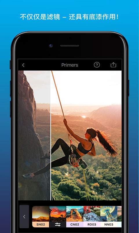Enlight Quickshot apk安卓下载  v1.2.7图4