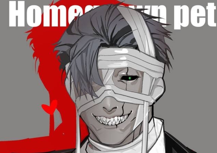 homegrown pet中文版合集