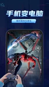 鲸云漫游最新版图5