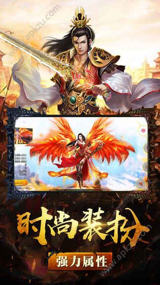 万道武神手游图2