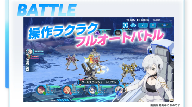 少女庭园游戏(マブガル)图3