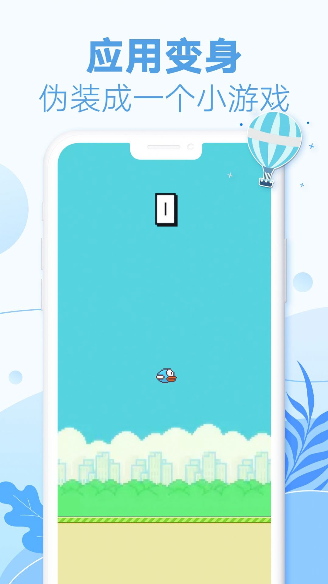 耳语漂流瓶app手机版  v1.5.3(001)图4