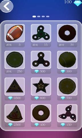 切割钻石中文版图片1