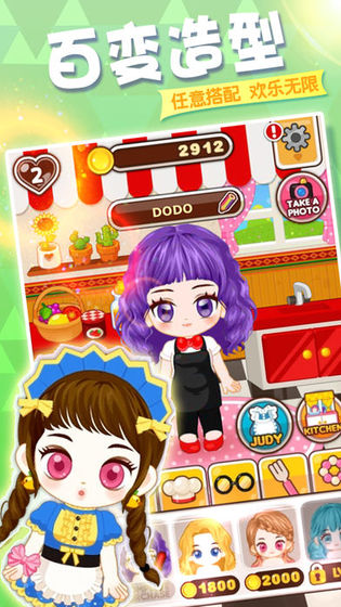 烹饪发烧友10.0.0金币钻石最新安卓版  v15.0.0图3