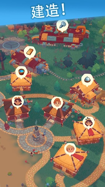 袖珍故事免广告版图3