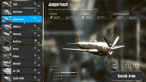 摇滚战场手机游戏安卓最新版图片1