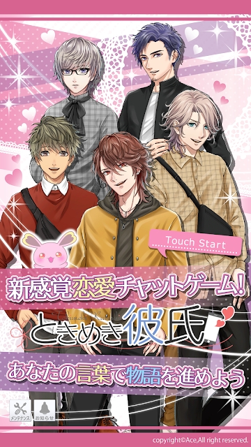 心跳男友中文汉化版图1