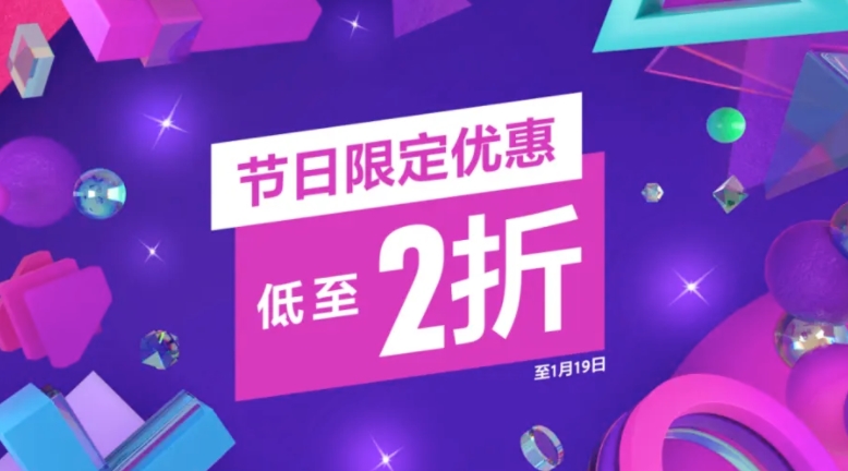 PS港服节日限定优惠游戏合集