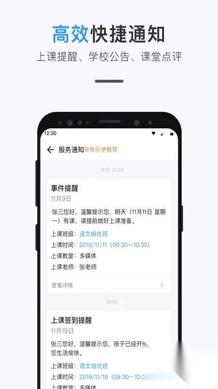 师生信图1