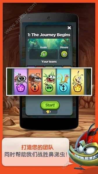 呆萌小怪物游戏汉化中文版  v10.6.0图1