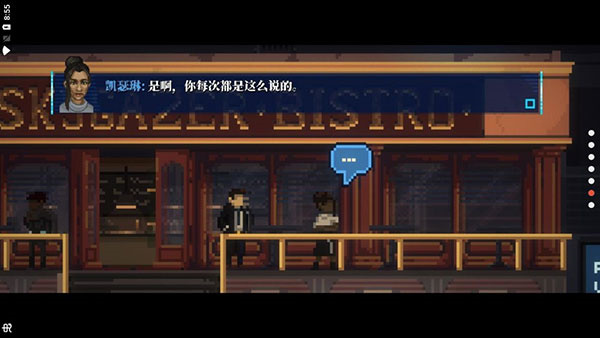 拉库纳中文版图3