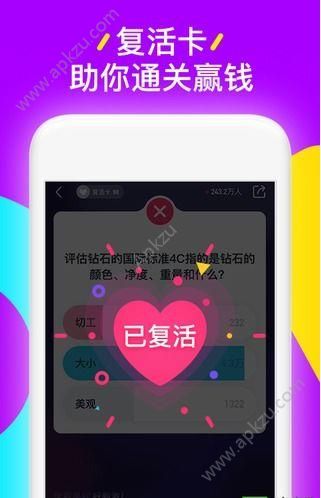 百万英雄春晚专场图4