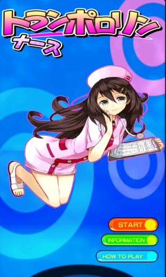 制服美女蹦床游戏图2