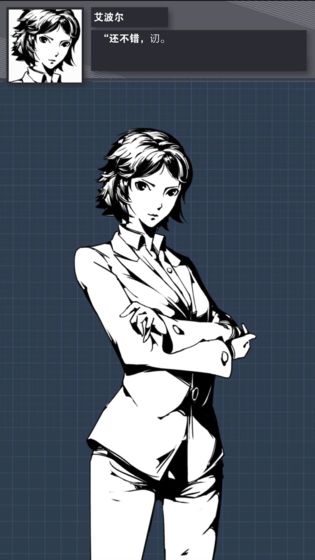 织言辨语游戏ios版  v1.0.1图4