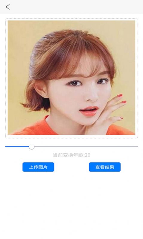 定格时光机器apk图2
