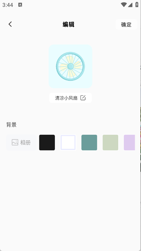 桌面壁纸多多图4