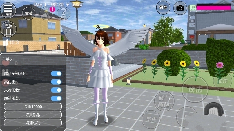 樱花校园模拟器夜色旗袍合集