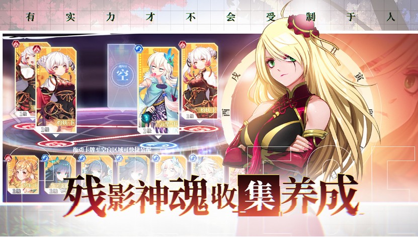 奇门之上官方公测服  v1.4.0图1