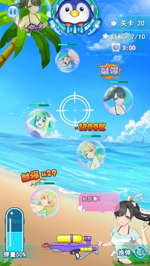 水枪战线金币钻石安卓版  v1.0图4