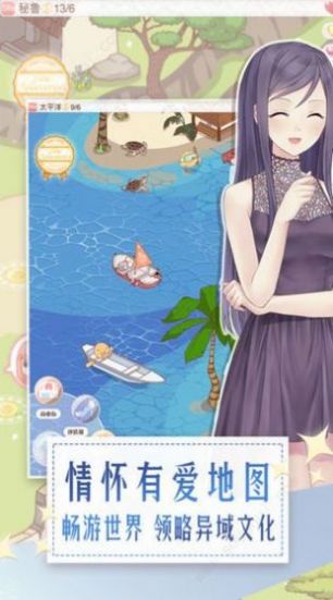 暖暖试衣间游戏下载最新版  v0.23.1图4