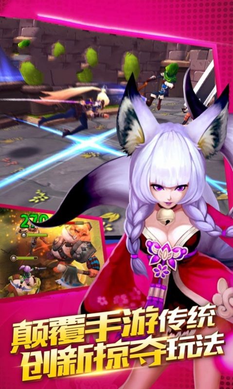 爱情真人秀游戏图4