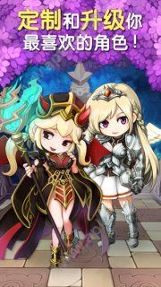 地下城连萌金币安卓版  v1.2图4