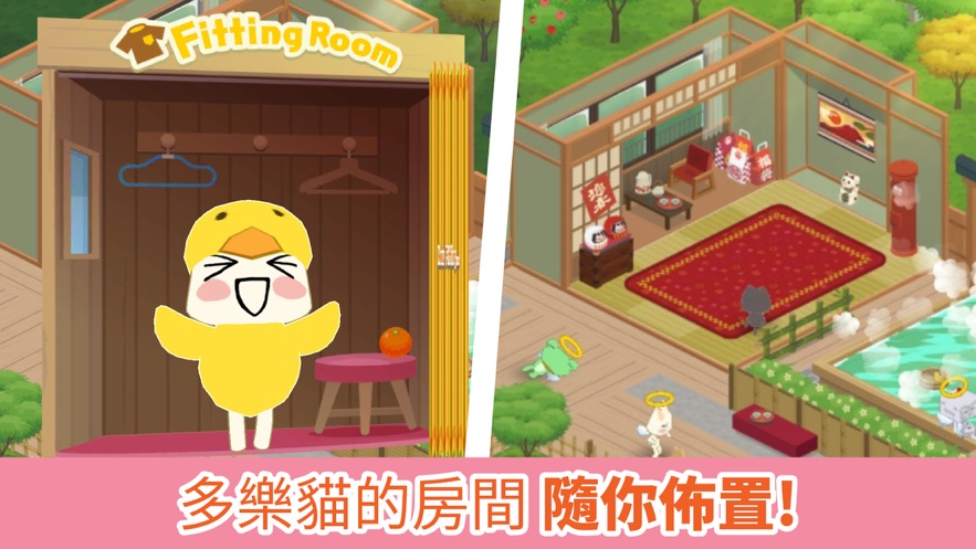 多乐猫与好友们安卓版图1