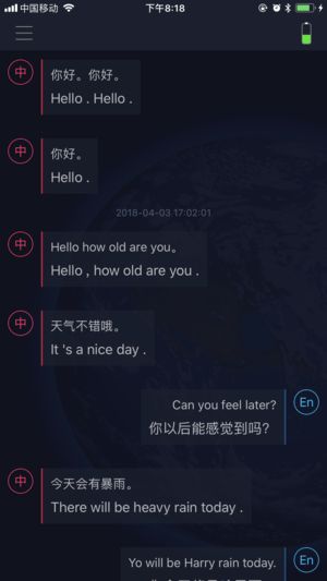 小豹翻译机app手机版下载图片1