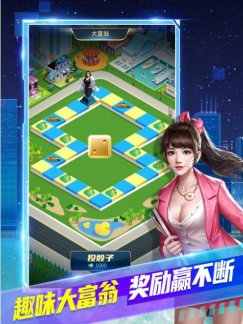 商道荣耀游戏图2