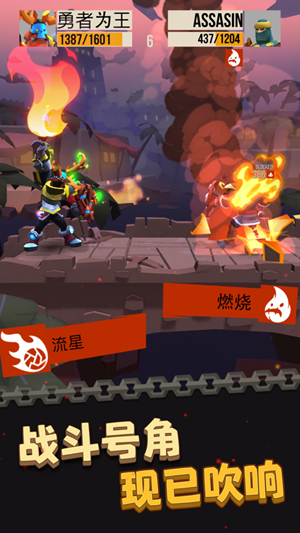 棍子骑士金币安卓版 v1.2.8图1