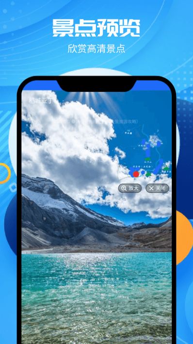 实时卫星VR地图app安卓版下载  v1.0.0图3