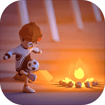 一球成名免费手游完整版