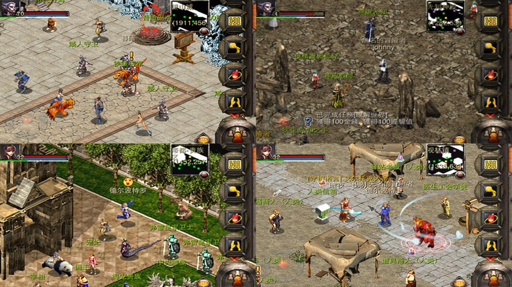 契约OL手游安卓正式版  v1.0图1