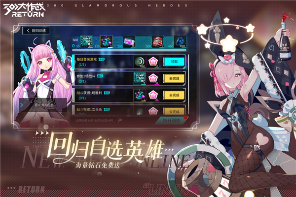 300大作战正版图2