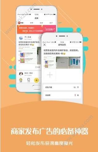 段公子app图1