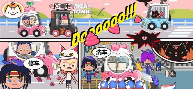 米加小镇娃娃店中文游戏完整版 v1.25图2