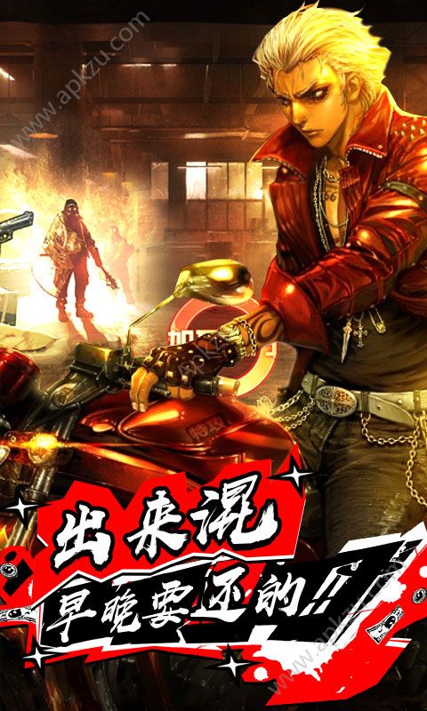 橙红风云bt变态版图4