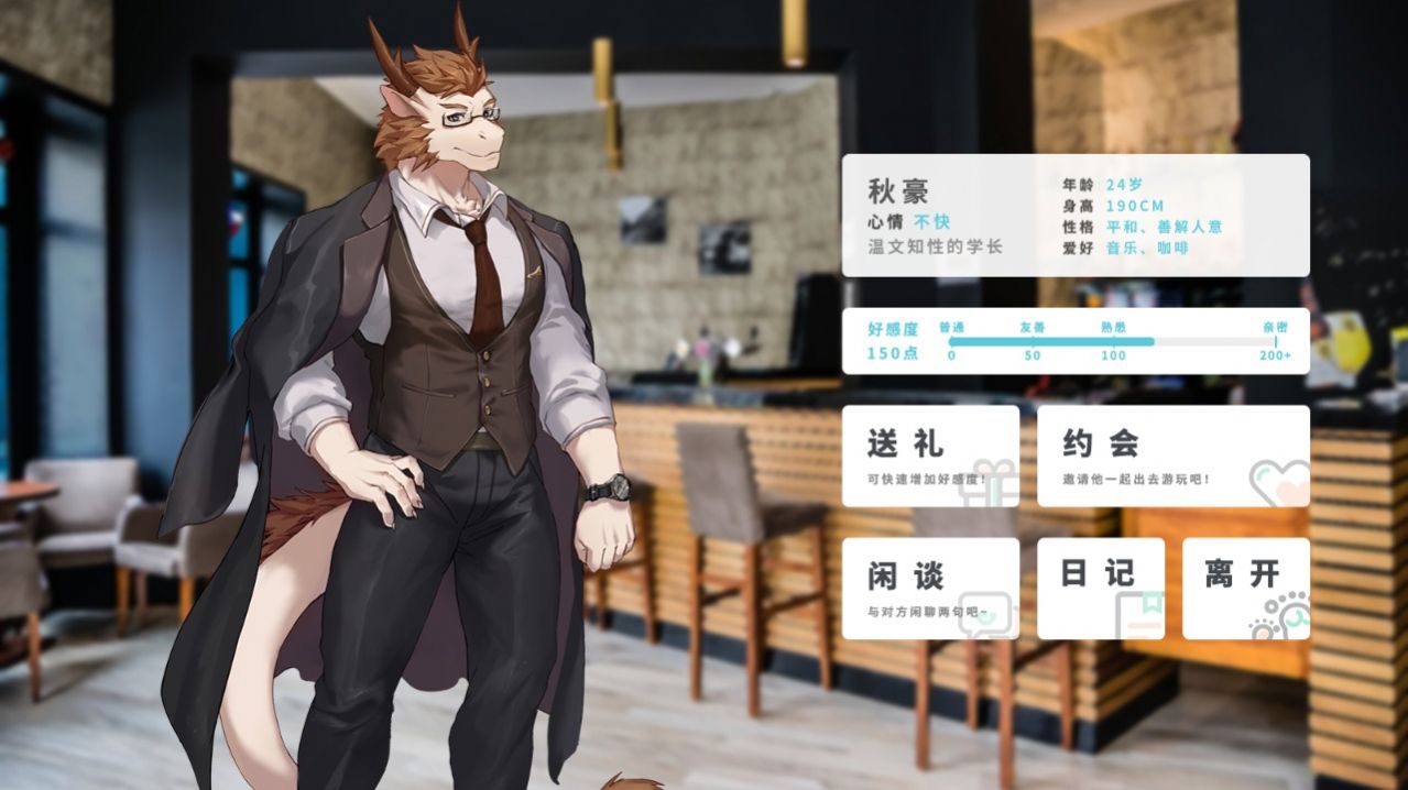 遗失的终章手游官方测试版 v1.0图1