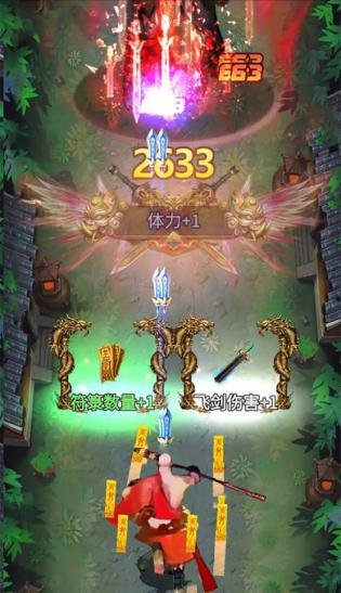 少林武学大师图1