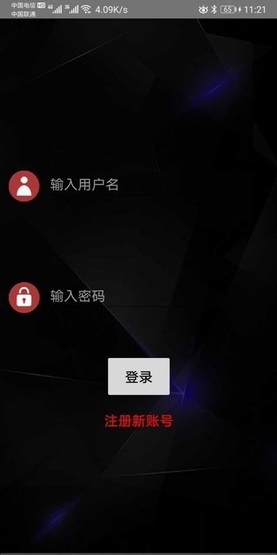 方寸云笔记app图2